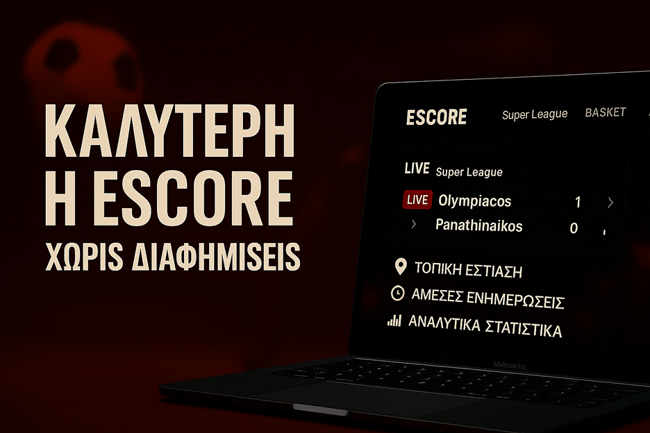 Escore features